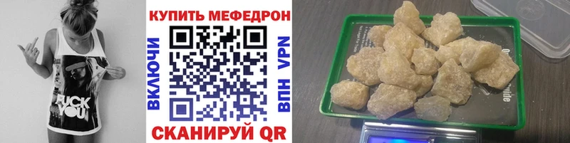 Магазины продажи наркотиков Североуральск МЕТАДОН Alpha PVP Меф мяу мяу Псилоцибиновые грибы КОКАИН ГАШ
