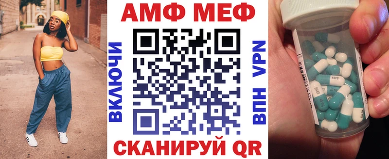 Amphetamine 97%  сайты даркнета как зайти  Североуральск 