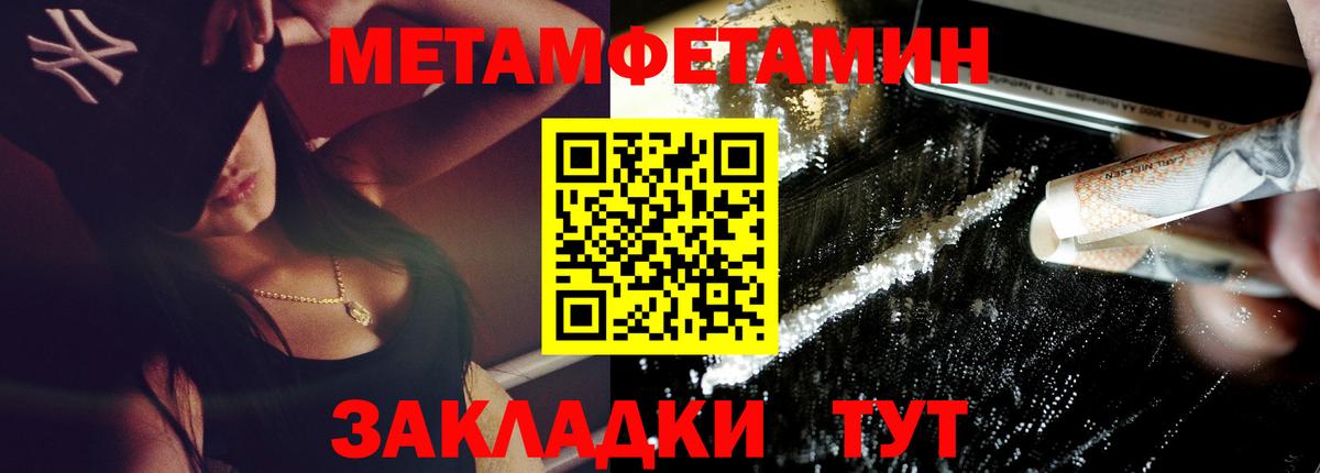 АМФЕТАМИН 98% Североуральск