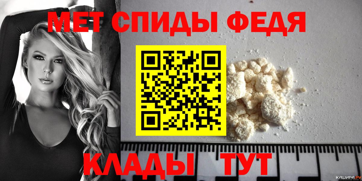 Amphetamine Premium  АМФ  Североуральск  Вход с VPN 