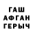 АМФЕТАМИН Розовый Baha Karimov