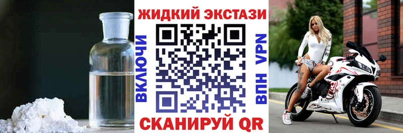 Бутират 1.4BDO  цены   Североуральск 