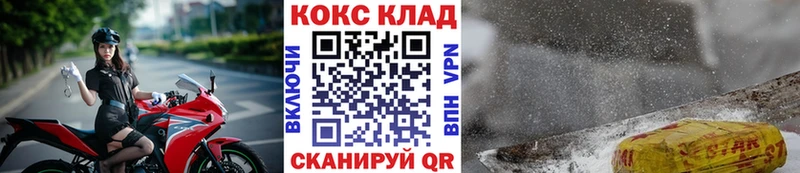 Кокаин FishScale  Североуральск 