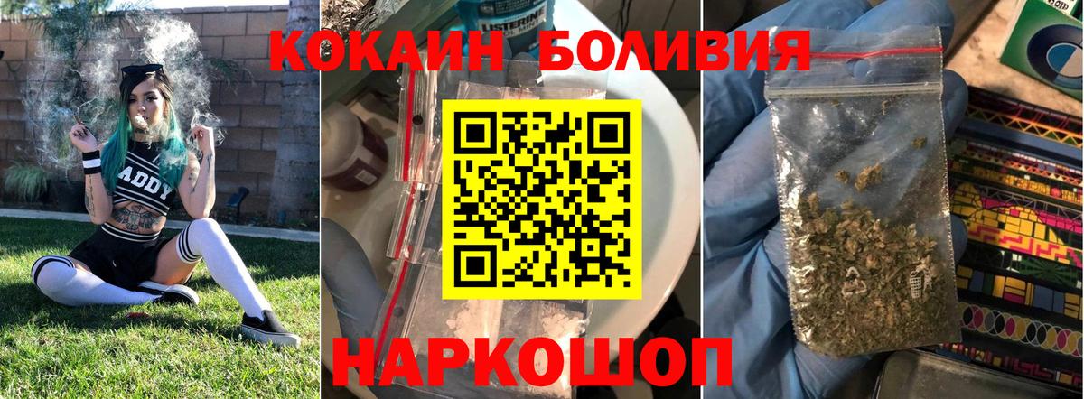 Кокаин Columbia Североуральск
