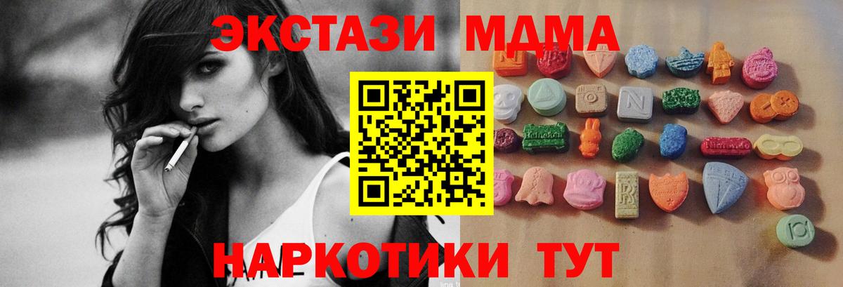 Североуральск  Ecstasy Cube  Экстази  Вход с VPN 