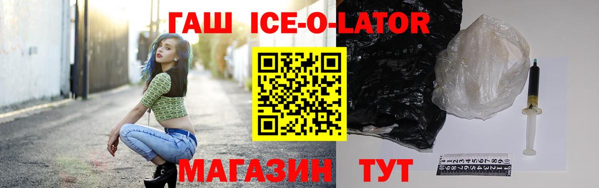 ГАШИШ Cannabis  Вход с VPN  Гашиш убойный  ГАШИШ  Североуральск 