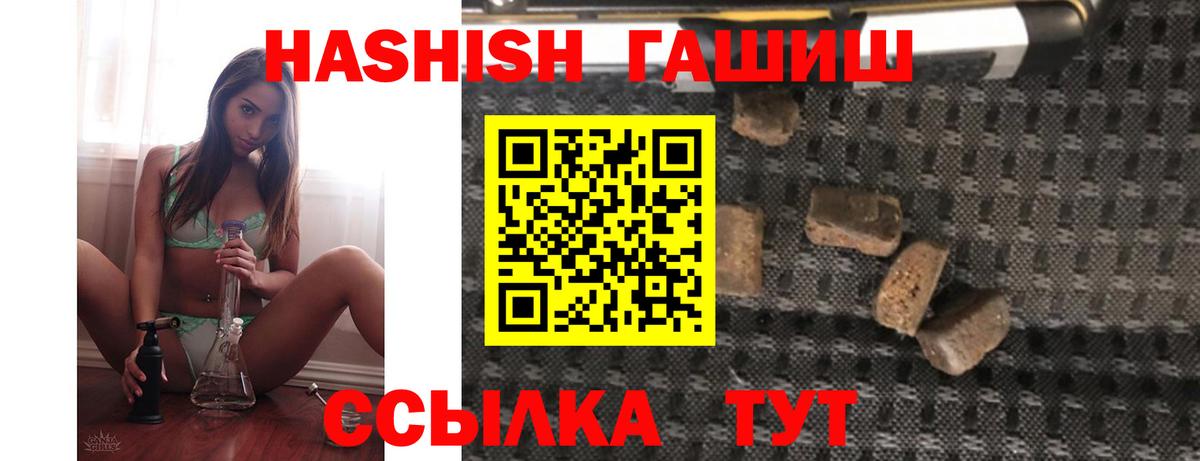 ГАШИШ индика сатива Североуральск