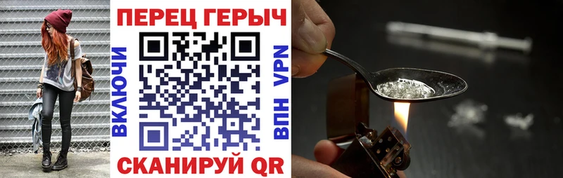 omg зеркало Североуральск ГЕРОИН афганец