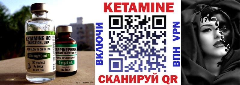 мега сайт Североуральск Кетамин ketamine