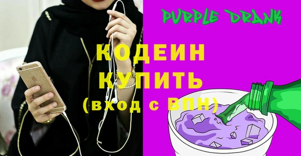 спайс Пролетарск
