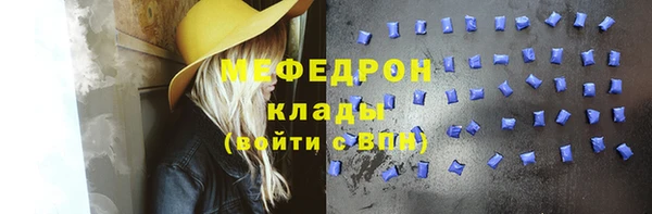 мяу мяу мука Алексеевка