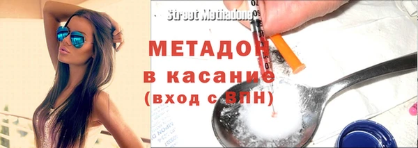 кокаин премиум Алексин