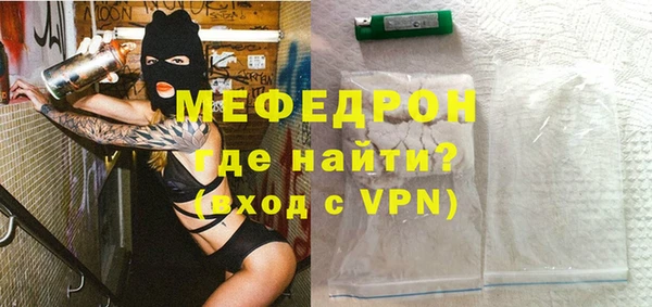мяу мяу мука Алексеевка