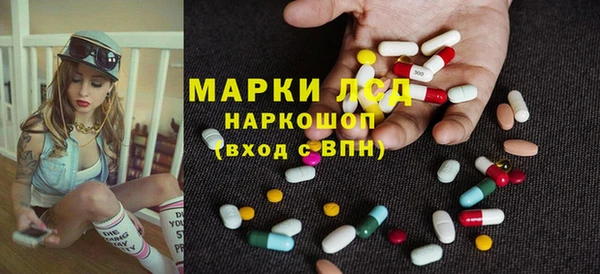 кокаин премиум Алексин