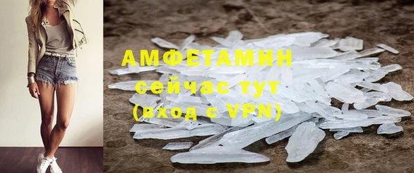 кокаин премиум Алексин