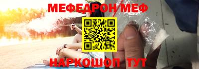 кокаин перу Татарск