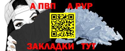 кокаин перу Татарск
