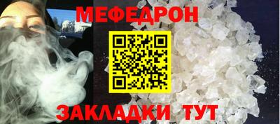 кокаин перу Татарск