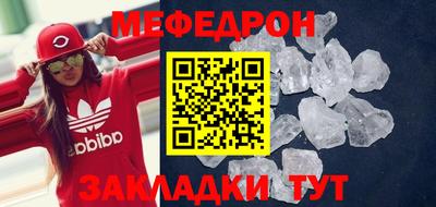 кокаин перу Татарск