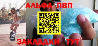 кокаин перу Татарск