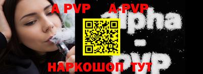 a pvp Тара