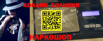 кокаин перу Татарск
