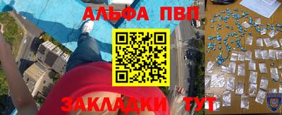 a pvp Тара