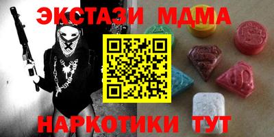 гидра Тверь