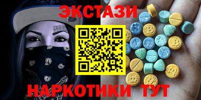 гидра Тверь