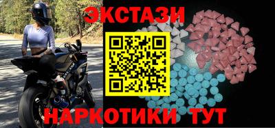 кокаин перу Татарск