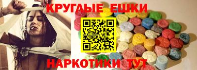 гидра Тверь