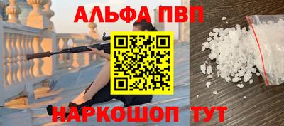 гидра Тверь