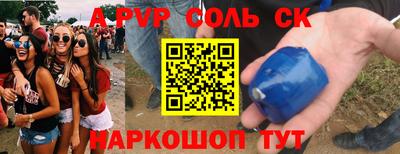 гидра Тверь