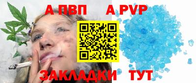 кокаин перу Татарск