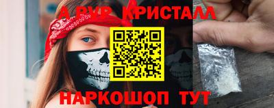 гидра Тверь