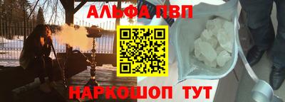 a pvp Тара