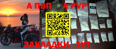 a pvp Тара
