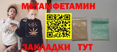 кокаин перу Татарск