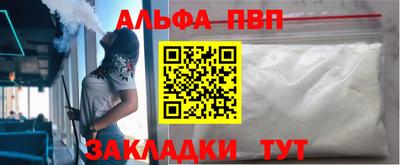 a pvp Тара