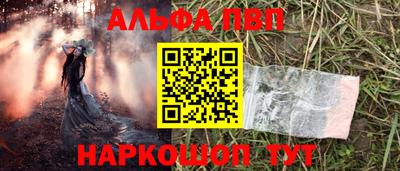 a pvp Тара