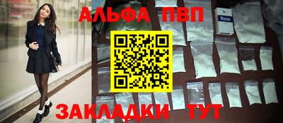 кокаин перу Татарск