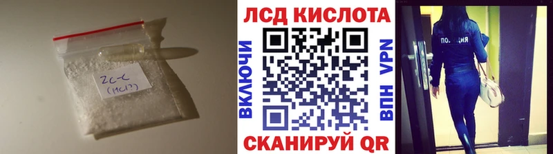 Лсд 25 экстази ecstasy  кракен маркетплейс  Североуральск  купить наркоту 