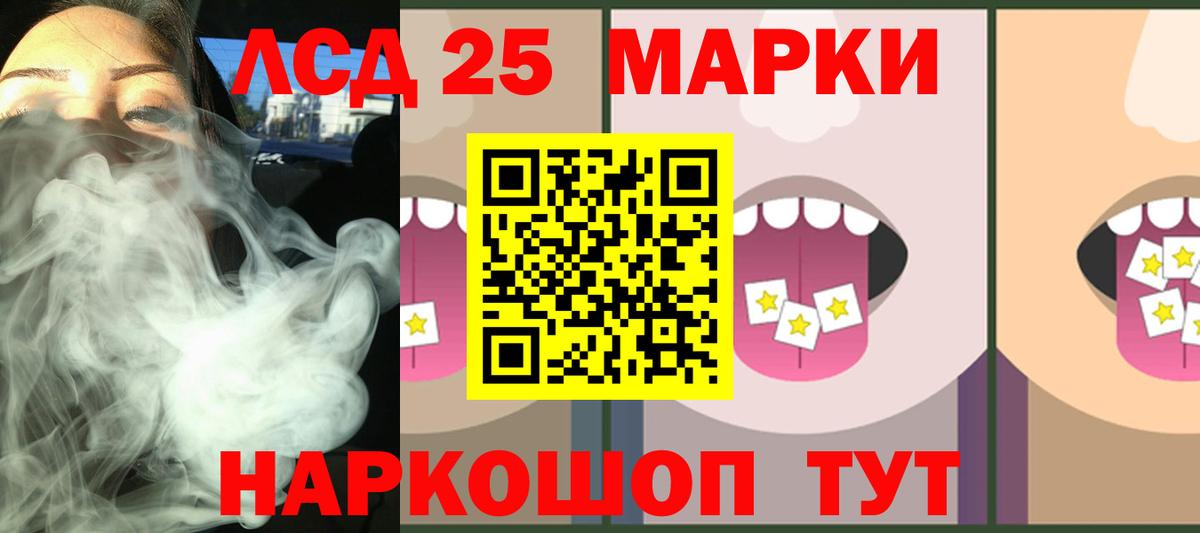 Североуральск  Лсд 25 экстази ecstasy  LSD-25 экстази ecstasy  LSD-25 экстази  Вход с VPN 