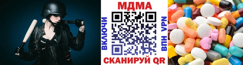 MDMA Molly  Североуральск 