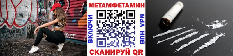 MEGA рабочий сайт  Североуральск  Первитин кристалл 