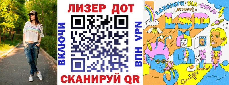 mega ССЫЛКА  Североуральск  Марки 25I-NBOMe 1,8мг 