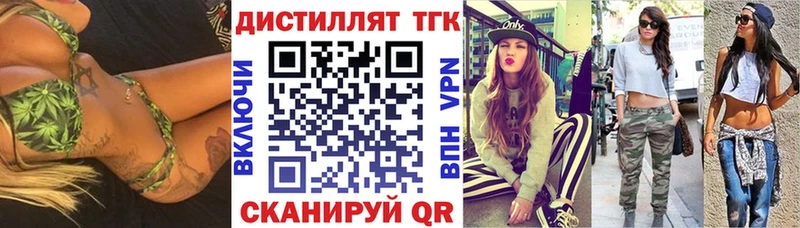 купить наркоту  Североуральск  Дистиллят ТГК THC oil 