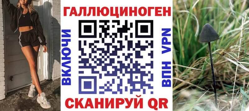ОМГ ОМГ ONION  Североуральск  Галлюциногенные грибы MAGIC MUSHROOMS 