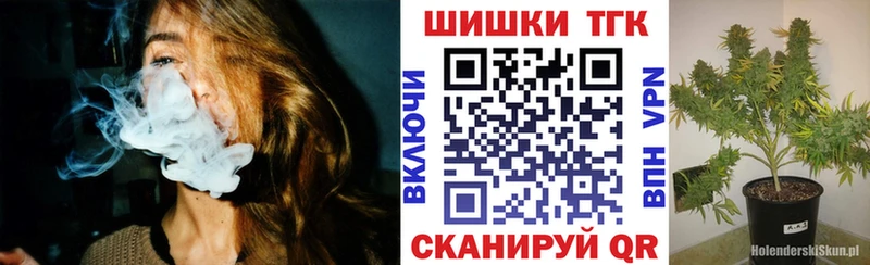 Канабис тримм Североуральск