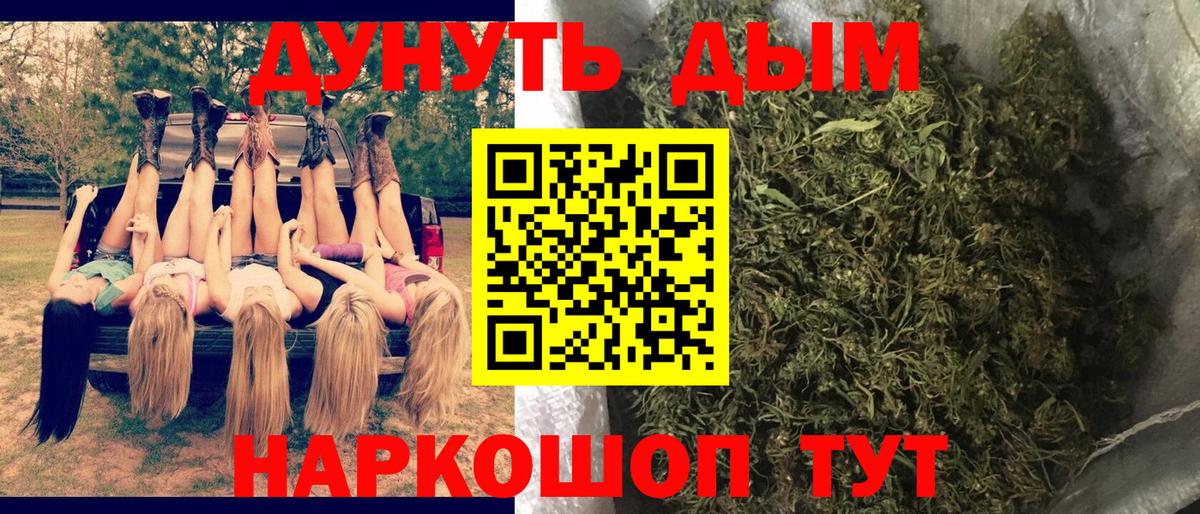 Шишки марихуана THC 21% Североуральск